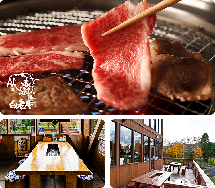 ［北海道白老郡］焼肉店ホールスタッフ